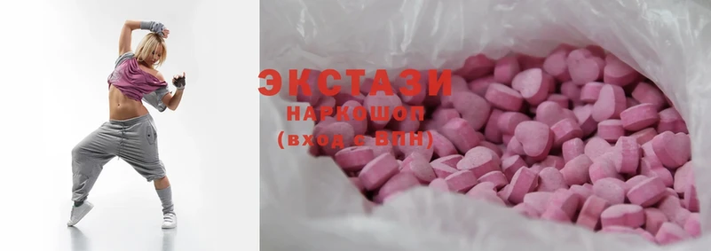 omg tor  Камень-на-Оби  Ecstasy 300 mg  купить  сайты 