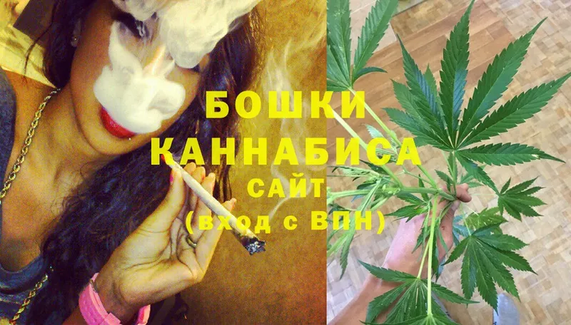 Бошки Шишки LSD WEED  Камень-на-Оби 